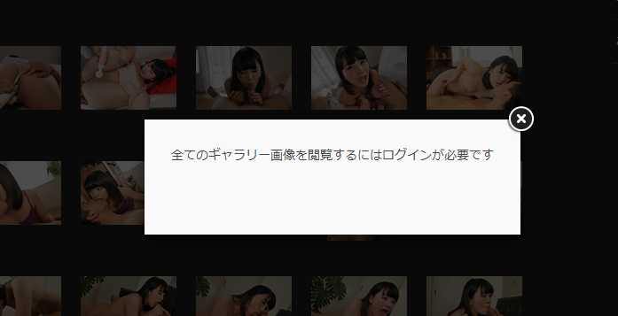 無料登録でもサンプル見られる?