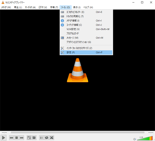VLCプレーヤー設定メニュー